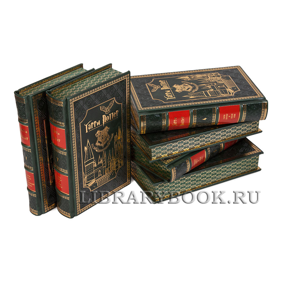 Элитные книги Гарри Поттер. Издание в 7 томах в кожаном переплете