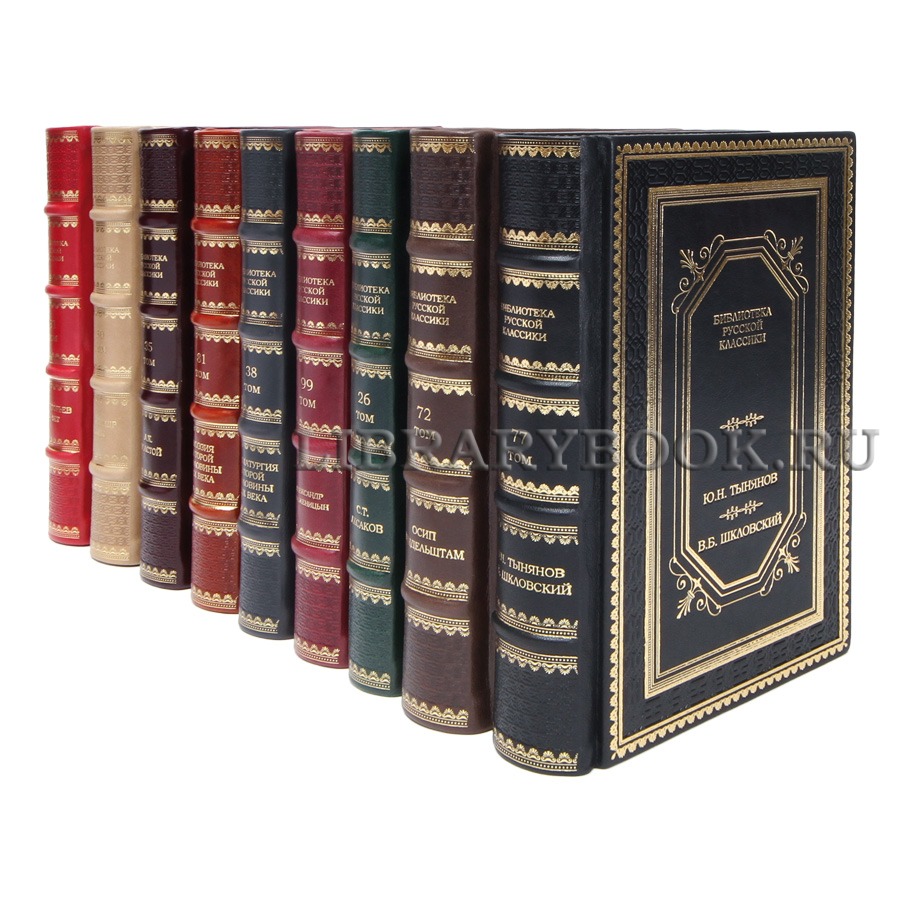 Эксклюзивные книги Библиотека русской классики 100 томов