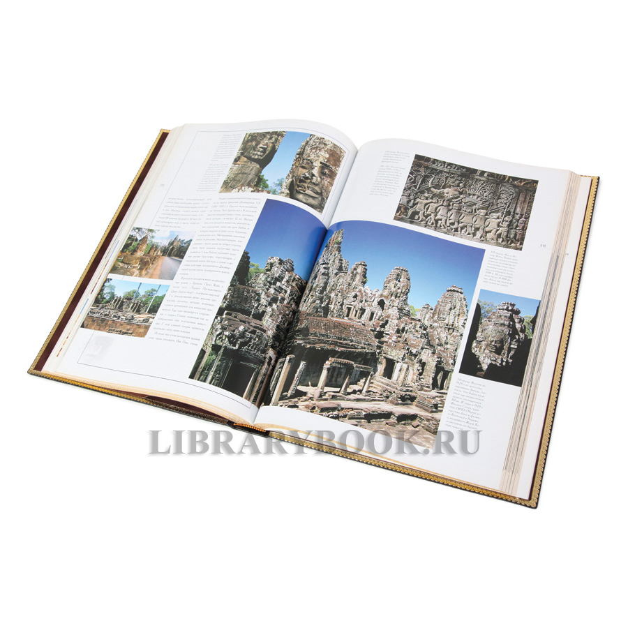 Коллекционное издание книги Сокровища человечества. Всемирное наследие ЮНЕСКО в кожаном переплете