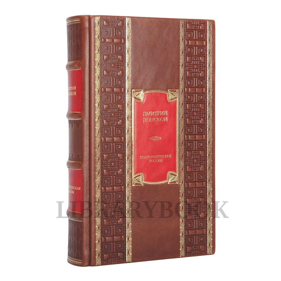Эксклюзивное издание книги Полководческая Россия в 3 томах в кожаном переплете