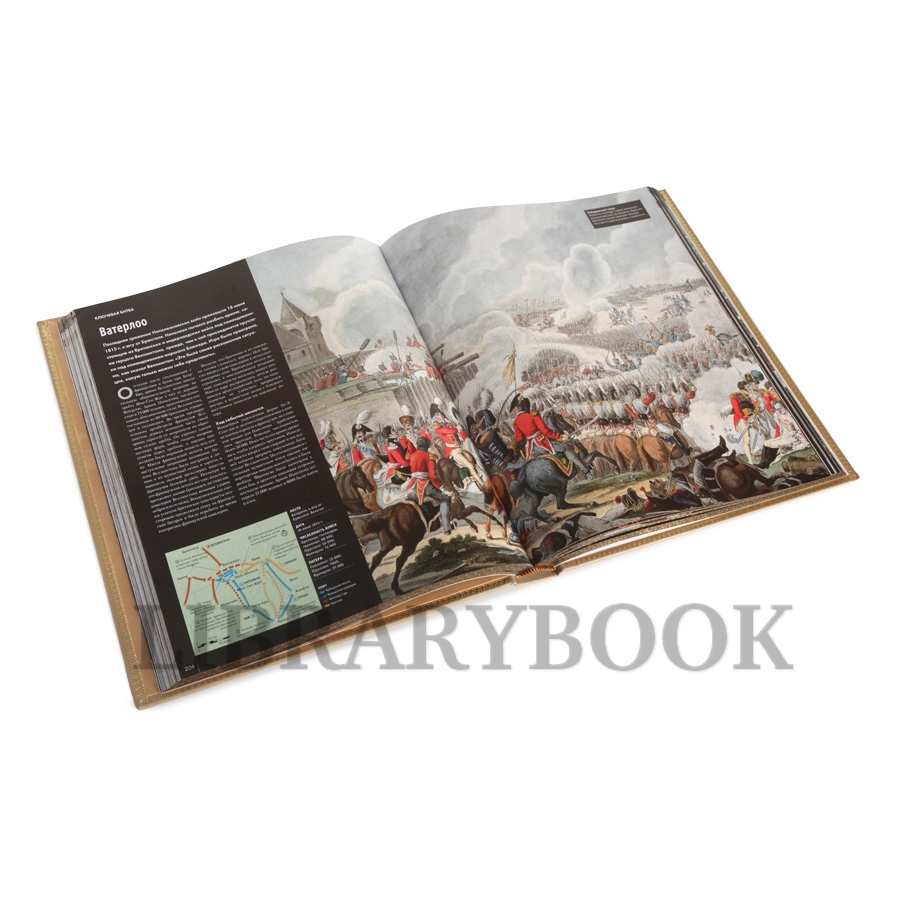 Эксклюзивная книга Война Давид Саул в кожаном переплете