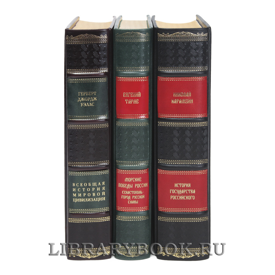 Коллекционные книги Российская императорская библиотека в 35 томах в кожаном переплете