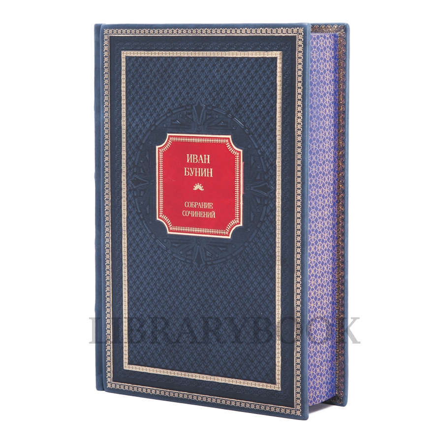 Подарочное издание книги Иван Бунин. Собрание сочинений в 6 томах в кожаном переплете