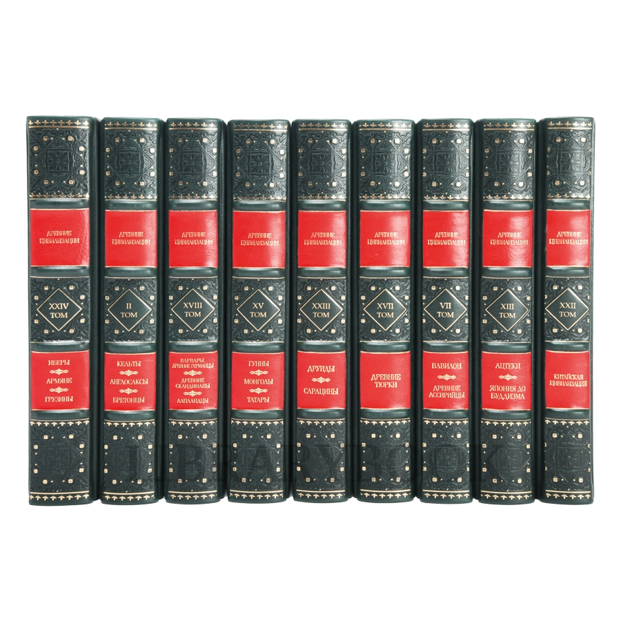 Эксклюзивные книги Древние цивилизации в 25 томах в кожаном переплете