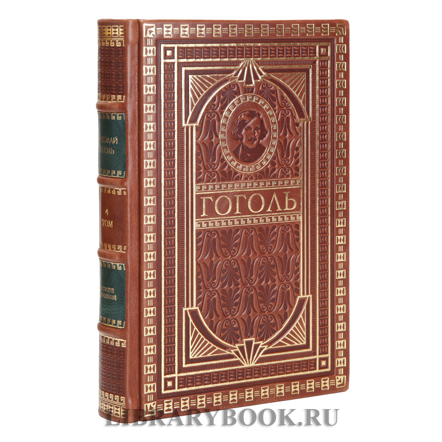 Коллекционное издание книги Николай Гоголь. Собрание сочинений в 7 томах в кожаном переплете