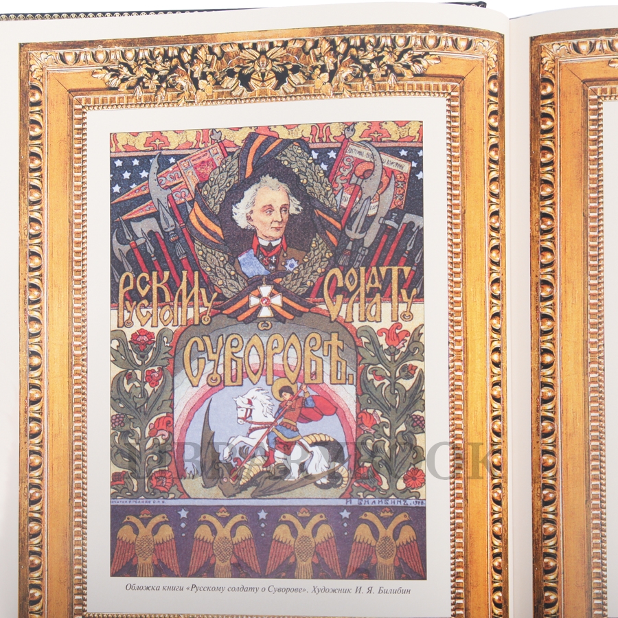 Эксклюзивная книга Наука побеждать Александр Суворов в 1 томе в кожаном переплете