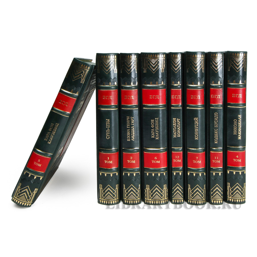 Элитные книги Библиотека генерального директора в 36 томах в кожаном переплете