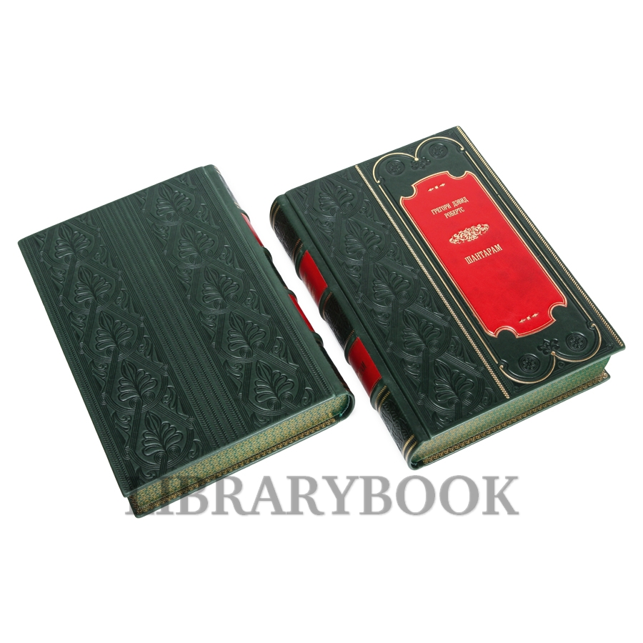 Коллекционное издание книги Грегори Дэвид Робертс Шантарам. Тень горы подарочное издание в кожаном переплете