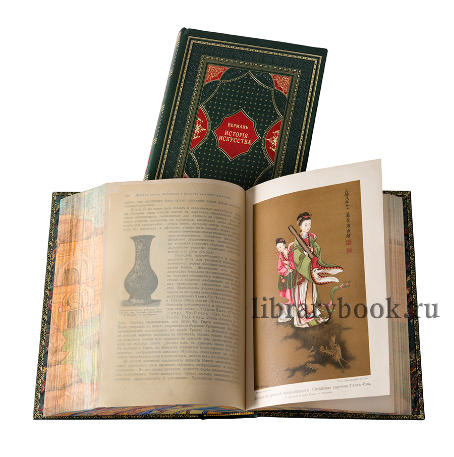 История искусства всех времен и народов