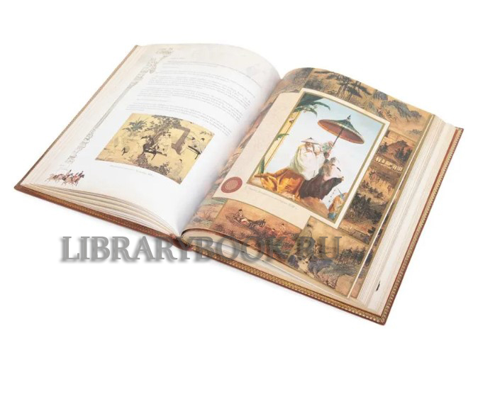 Эксклюзивное издание Большая книга власти Аристотель, Макиавелли Никколо, Шан Ян в кожаном переплете