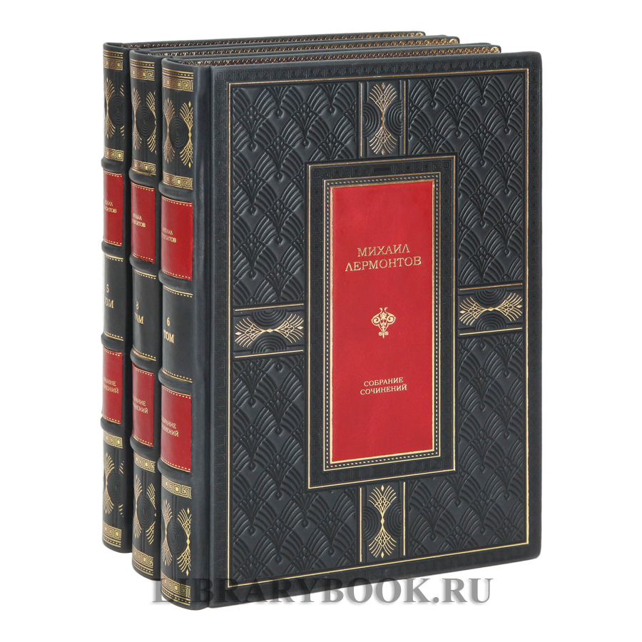 Эксклюзивное издание книги Михаил Лермонтов. Собрание сочинений в 8-ми томах в кожаном переплете