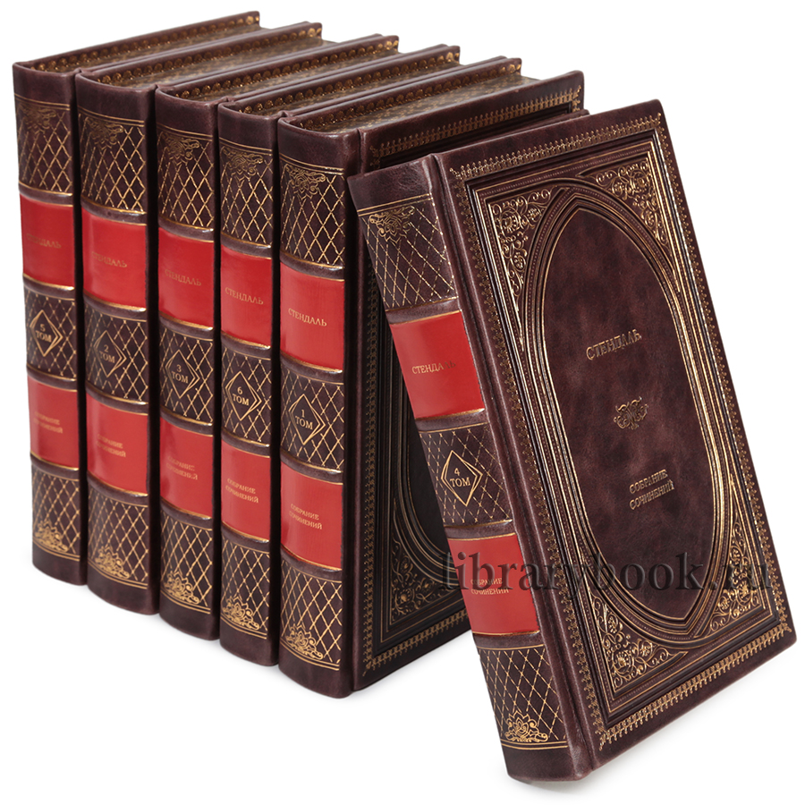 Подарочные книги Стендаль Собрание сочинений в 6 томах в кожаном переплете