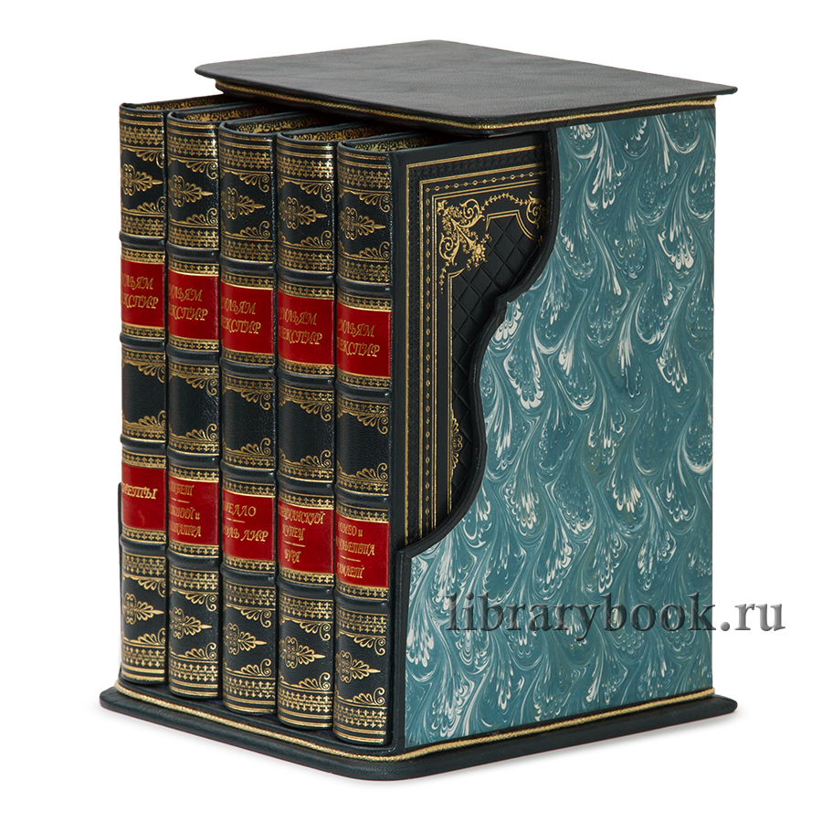 Элитные книги Уильям Шекспир "Собрание сочинений" в 5 томах в кожаном переплете