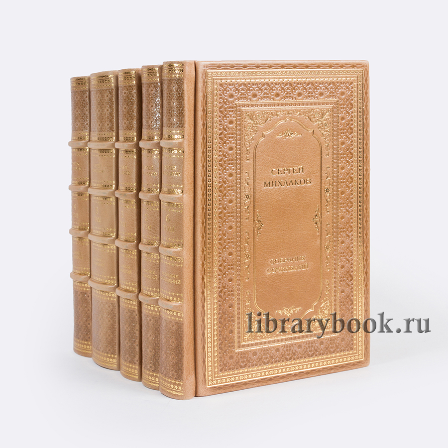 Элитные книги Собрание сочинений Дмитрий Мамин-Сибиряк в 6 томах в кожаном переплете