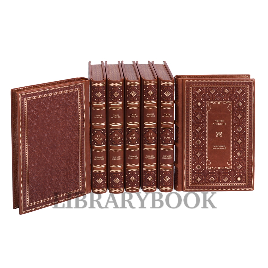 Элитные книги Джек Лондон. Собрание сочинений в 8 томах в кожаном переплете