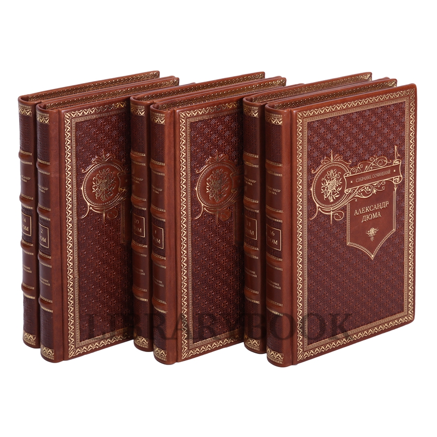 Коллекционное издание книги Александр Дюма. Собрание сочинений в 20 томах в кожаном переплете