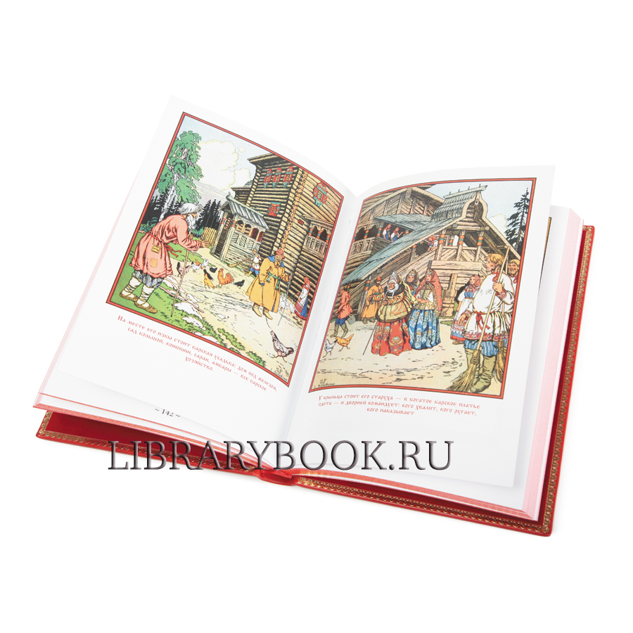 Подарочная книга Русские сказки в кожаном переплете