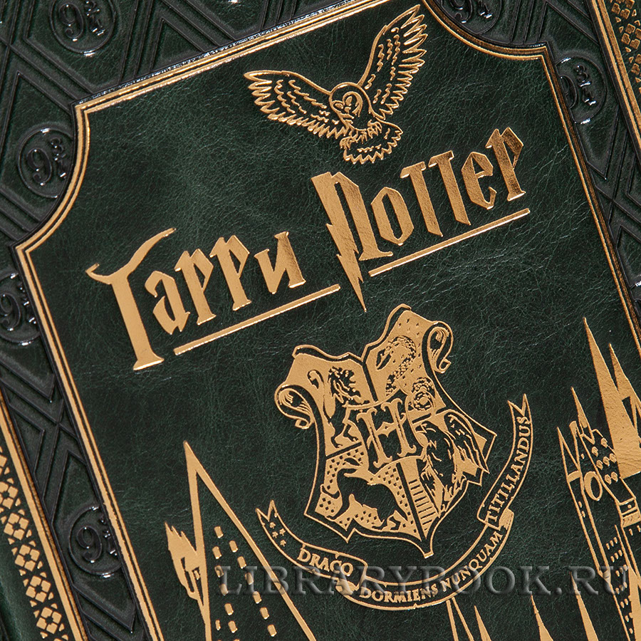 Элитные книги Гарри Поттер. Издание в 7 томах в кожаном переплете