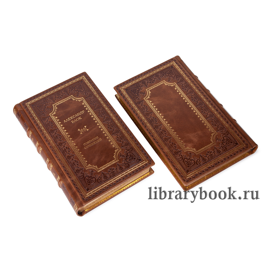 Элитное издание книги Александр Блок Собрание сочинений в 6 томах в кожаном переплете