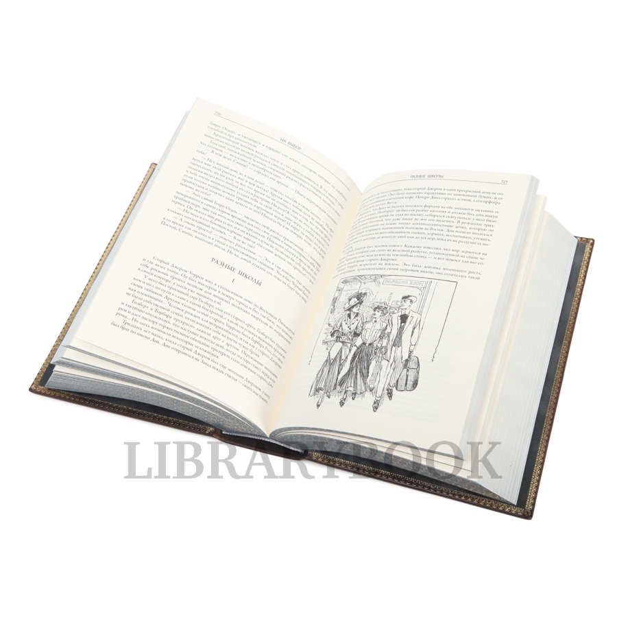 Подарочное издание книги О. Генри Короли и капуста в кожаном переплете