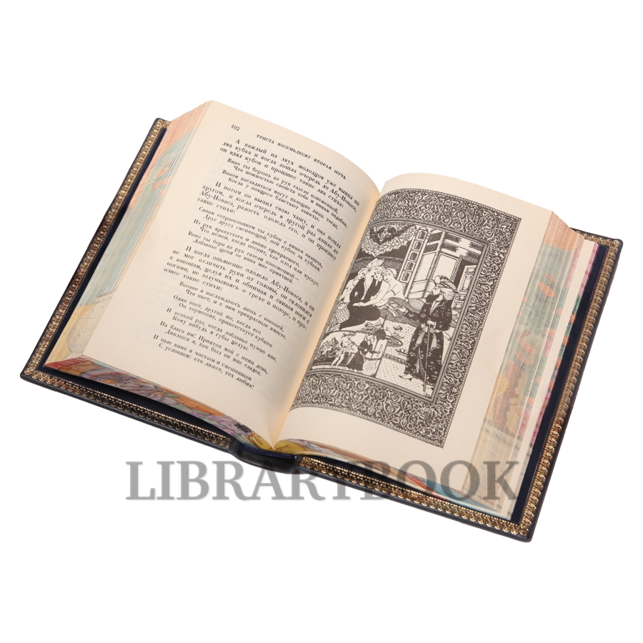 Подарочные книги Тысяча и одна ночь в 8 томах в кожаном переплете