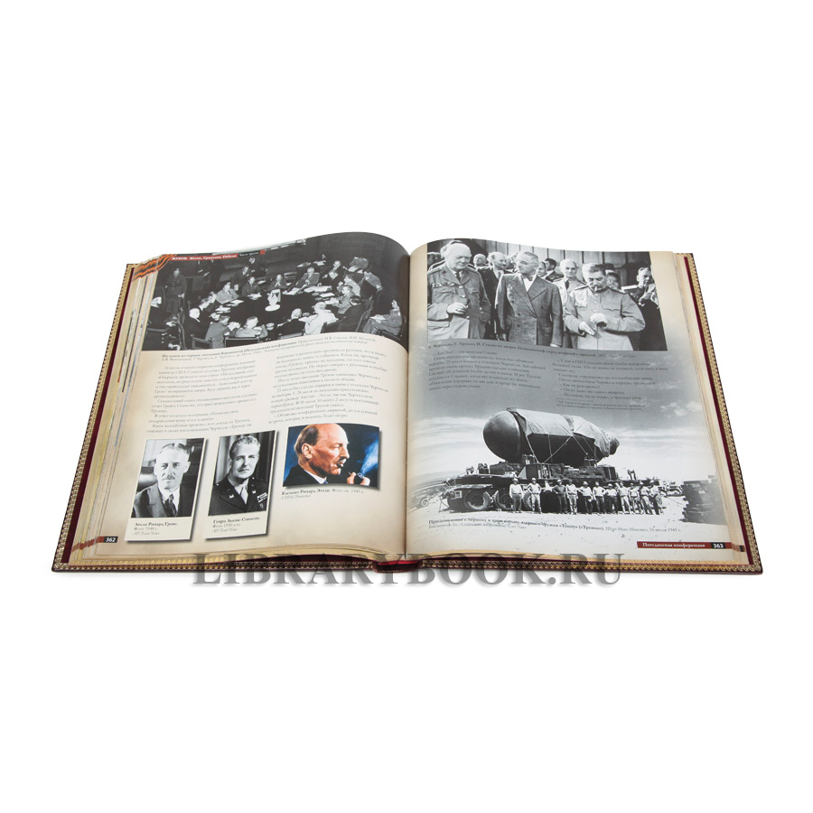 Подарочная книга Георгий Жуков. Жизнь. Сражения. Победы в кожаном переплете