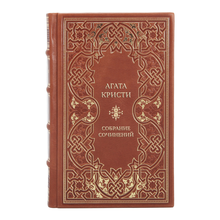 Элитные книги Агата Кристи Собрание сочинений в 13 томах