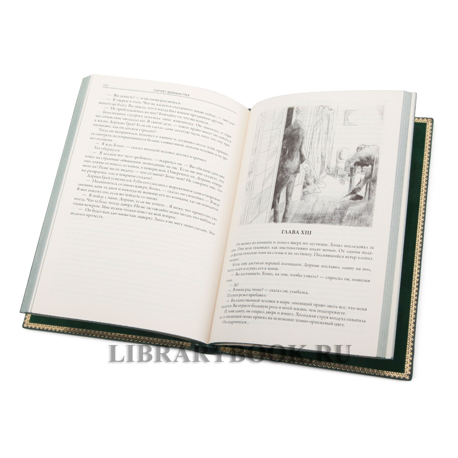 Подарочная книга Портрет Дориана Грея. Статьи и письма Оскар Уайльд в кожаном переплете