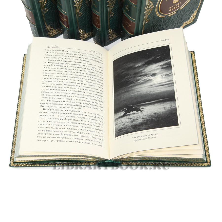 Эксклюзивные книги Собрание сочинений в 5 томах Джон Толкин в кожаном переплете