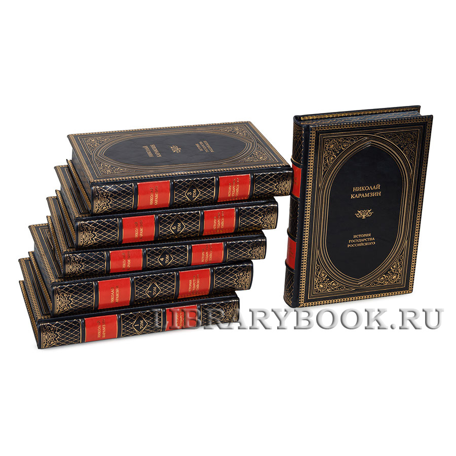 Элитные книги История государства Российского Николай Карамзин в 7 томах в кожаном переплете