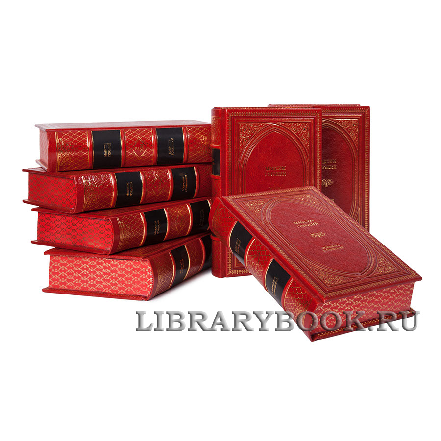 Элитное издание книги Максим Горький. Собрание сочинений в 7 томах в кожаном переплете