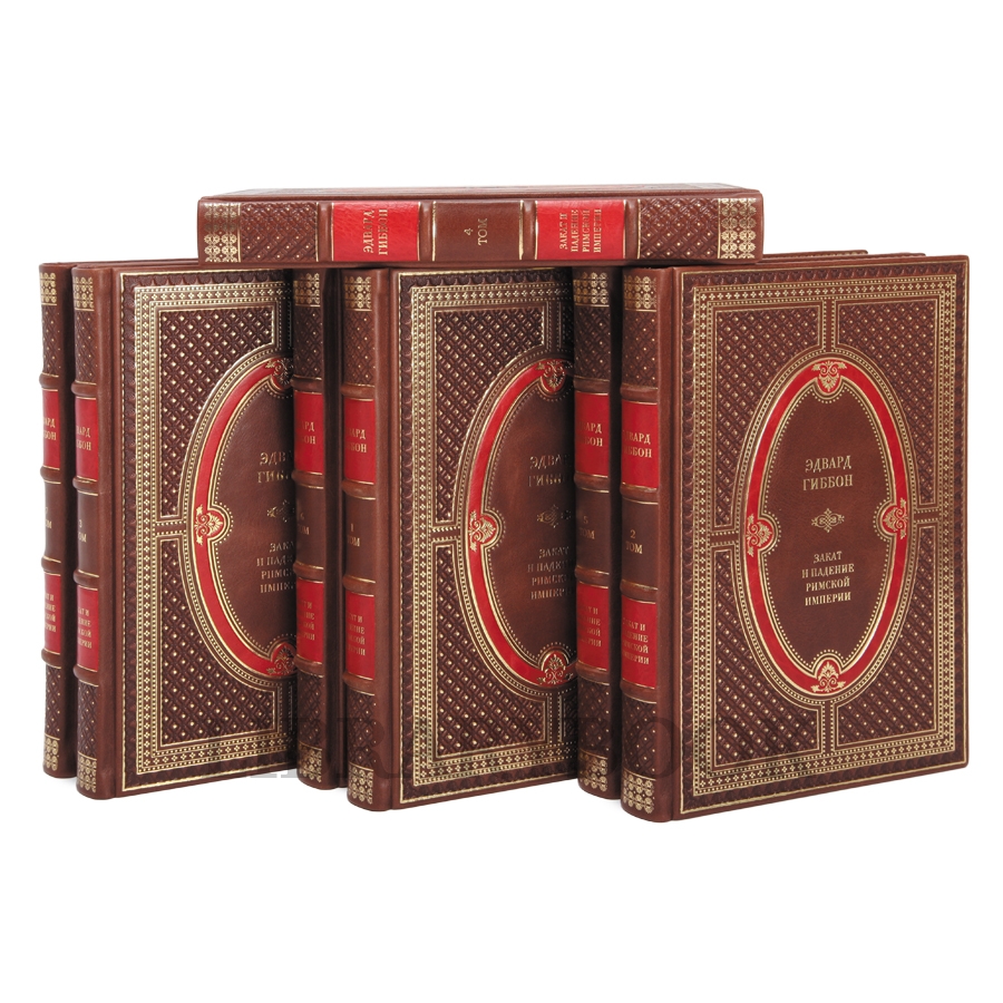 Подарочное издание книги Эдвард Гиббон Закат и падение Римской Империи в 7 томах в кожаном переплете