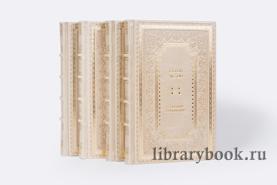 Эксклюзивные книги Чехов Антон Павлович. Собрание сочинений в 30 томах в кожаном переплете