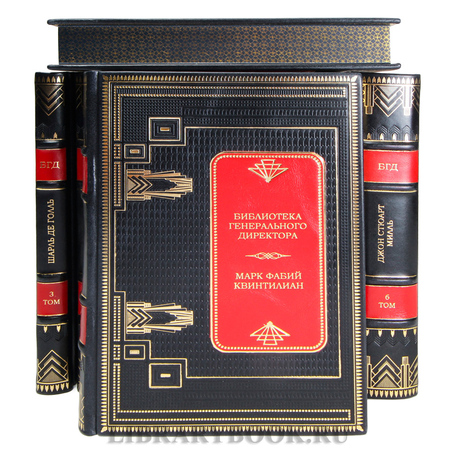 Элитные книги Библиотека генерального директора в 24 томах в кожаном переплете