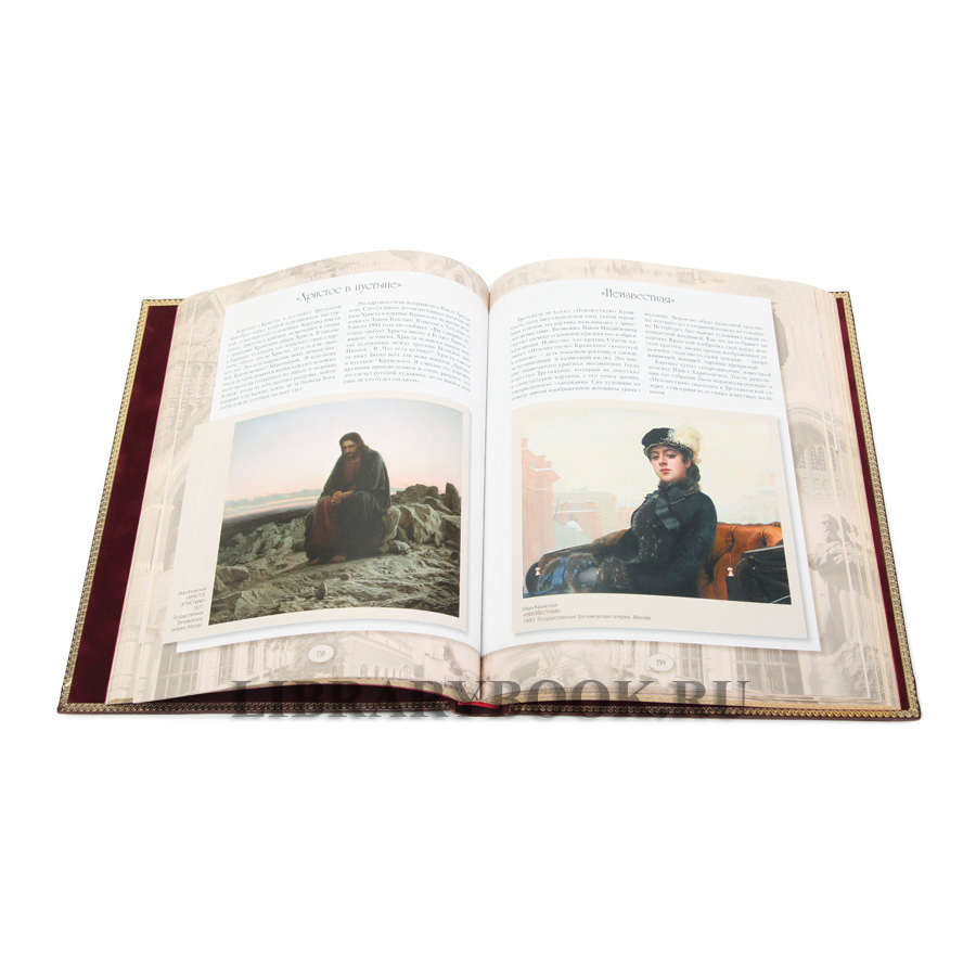 Элитное издание Павел Третьяков и его знаменитая коллекция в кожаном переплете