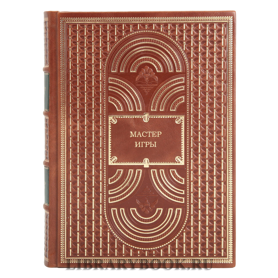 Элитные книги Роберт Грин в 3-х томах в кожаном переплете