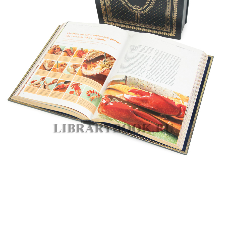 Подарочное издание Рыба и морепродукты Большая кулинарная книга в кожаном переплете