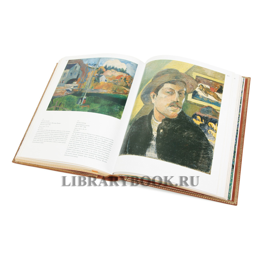 Эксклюзивное издание книги Орсе в кожаном переплете