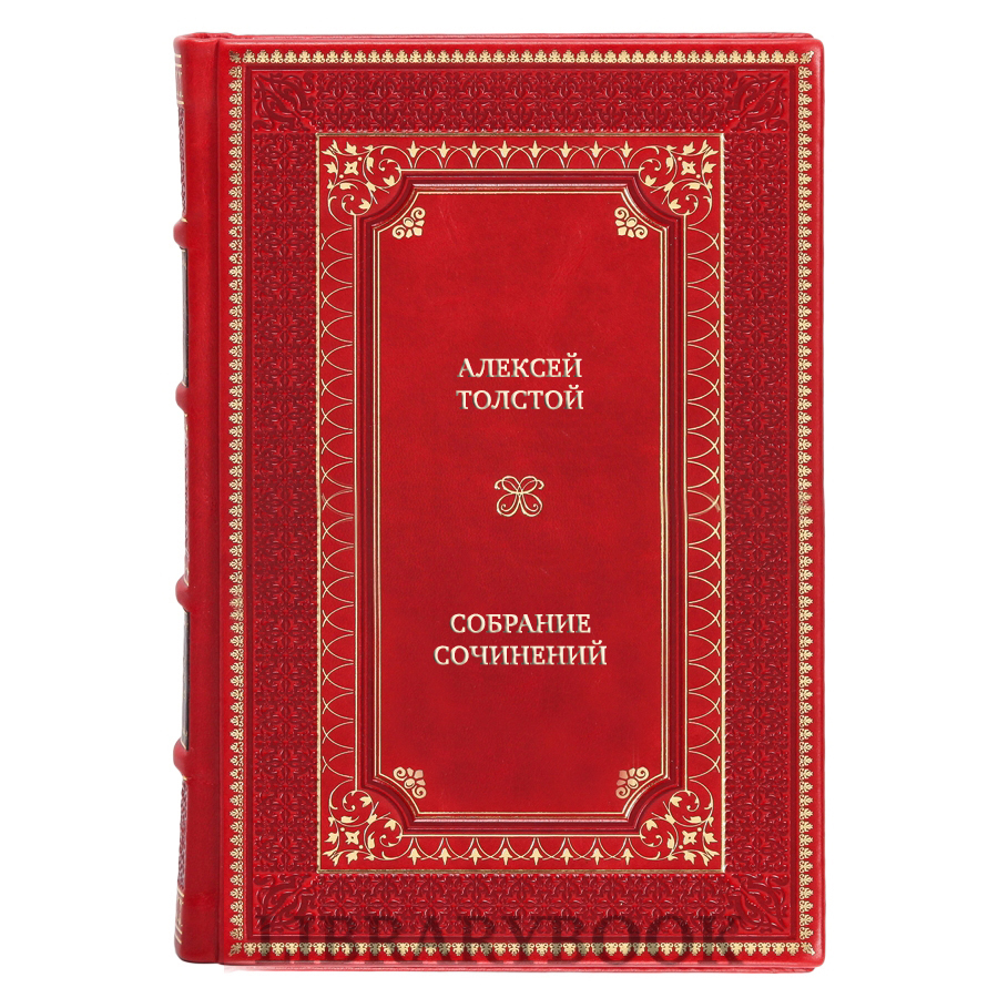 Элитные книги Алексей Толстой Собрание сочинений в 5 томах в кожаном переплете