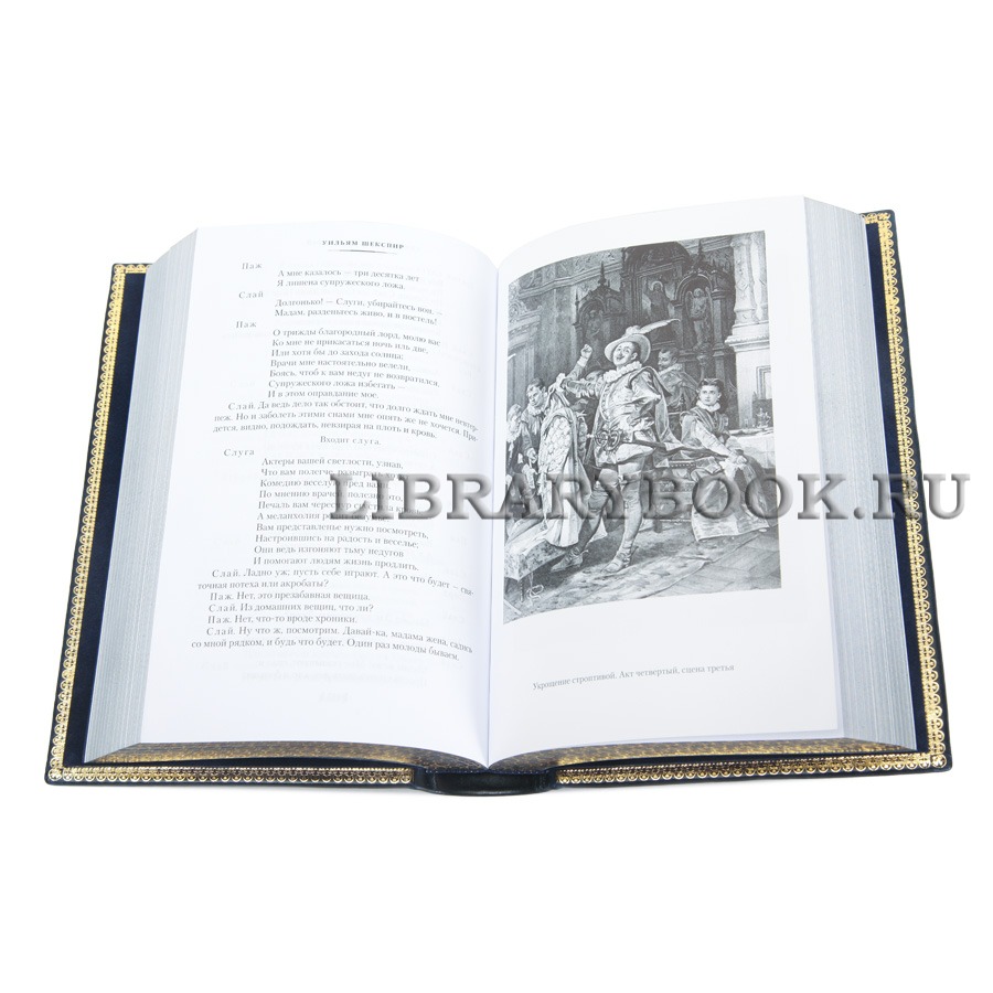Элитная книга Комедии Уильям Шекспир