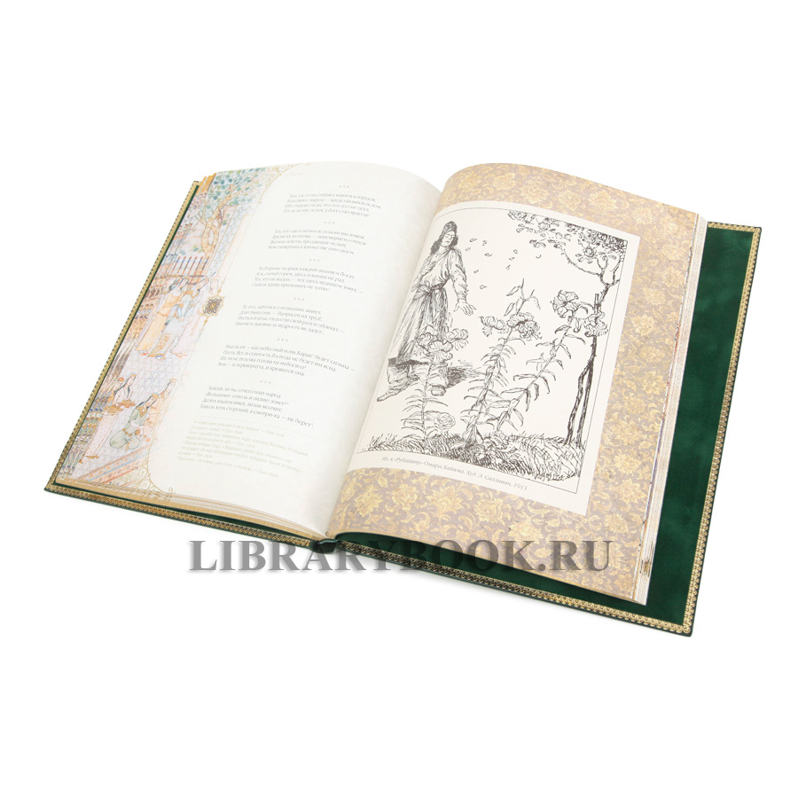 Элитная книга Рубайят Омар Хайям в кожаном переплете