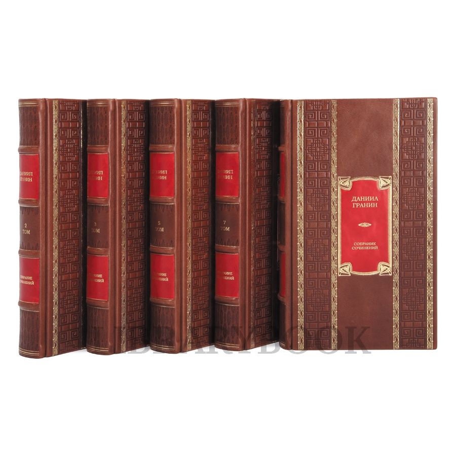 Коллекционное издание книги Даниил Гранин. Собрание сочинений в 8 томах в кожаном переплете