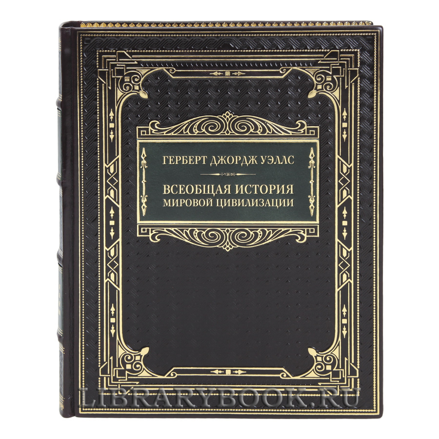 Коллекционные книги Российская императорская библиотека в 35 томах в кожаном переплете