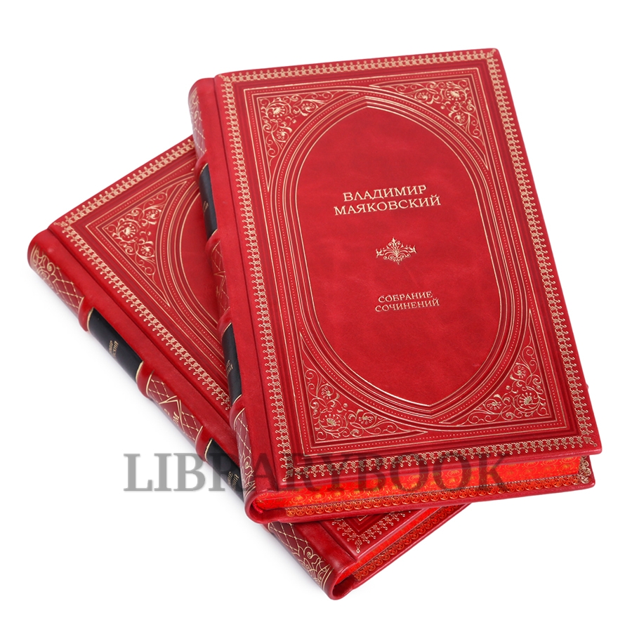 Коллекционное издание книги Владимир Маяковский. Собрание сочинений в 5 томах в кожаном переплете