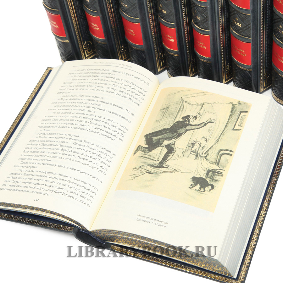 Коллекционное издание книги Антон Чехов Собрание сочинений в 10 томах в кожаном переплете