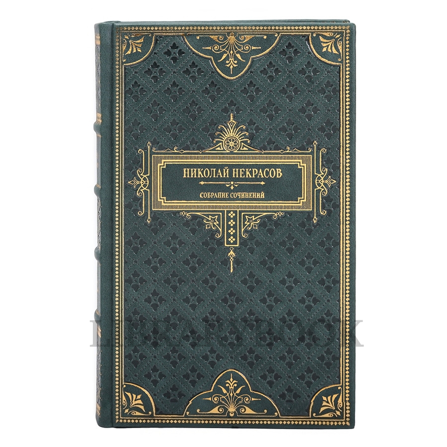 Подарочные книги Николай Некрасов Собрание сочинений в 7 томах в кожаном переплете