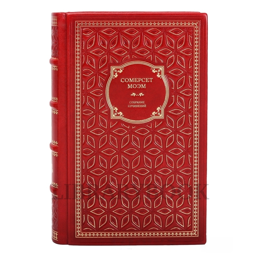 Коллекционные книги Сомерсет Моэм Собрание сочинений в 5 томах в кожаном переплете