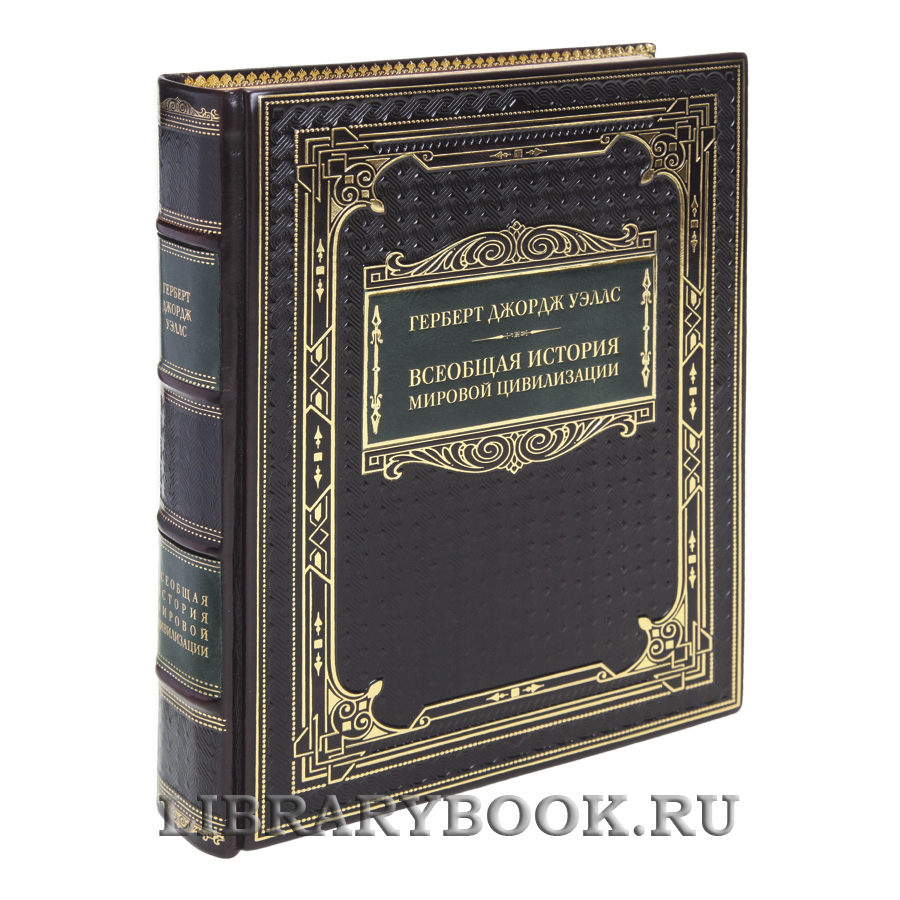 Коллекционные книги Российская императорская библиотека в 35 томах в кожаном переплете