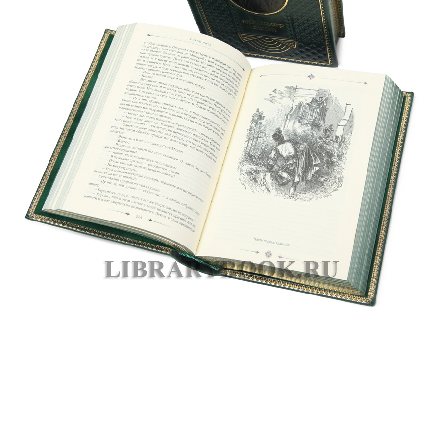 Подарочные книги Александр Дюма. Собрание сочинений в 12 томах в кожаном переплете