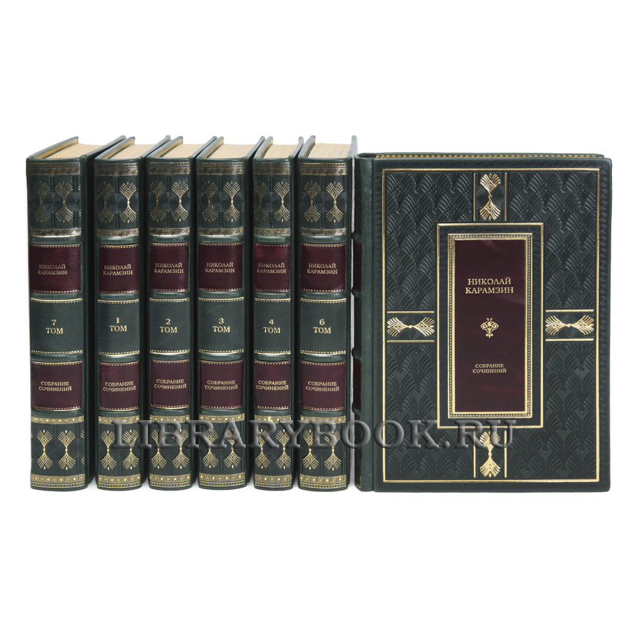 Элитные книги Николай Карамзин Собрание сочинений в 7 томах в кожаном переплете